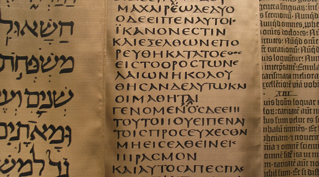 ORIGINAL ȘI COPII (Ki Tavo 5775)